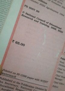 Class 11 Textbook