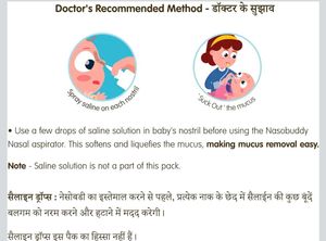 Baby Nasal Aspirator