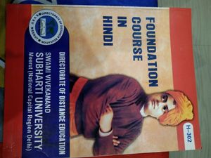 Foundation Hindi Couse Subharti University Meerut