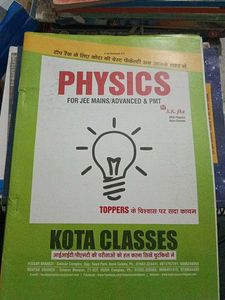 Physics and Chemistry for JEE Mains/Advanced