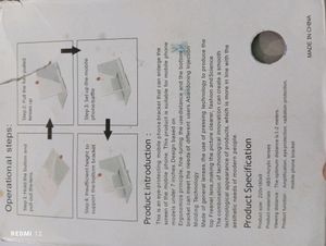 ENLARGED SCREEN MAGNIFIER