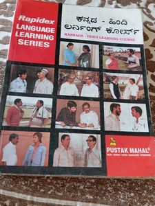 Kannada-Hindi Learning Course
