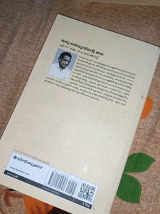 Oru Theruvinte Katha
