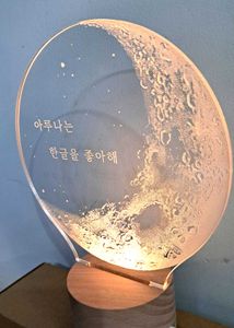 Lamflow Night Light, Moon 3D