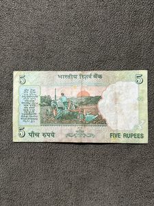 5 Rupees Note India Currency