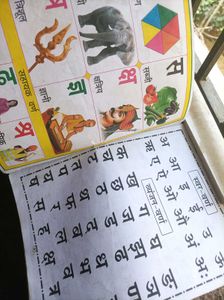 Children Book