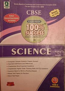 Science 100% Success Term 2 For 10th Std