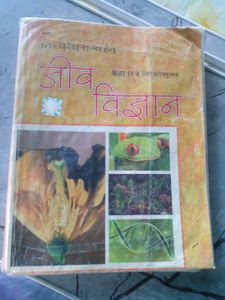 Jeev Vigyan - Class 11 Textbook