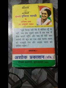 Balbharti Gaid &amp; Home Sience