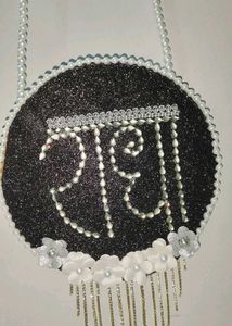 Radha Naam Wall Decor (8 inch)