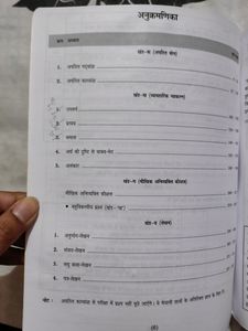 Class 9 Hindi Grammar (Vyakaran) Book (CBSE)