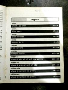 FoxPro 2.6 Programming Book