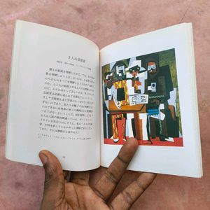 Nikkei Pocket Gallery: Picasso