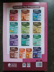 PW CUET (UG) GENERAL TEST TEXTBOOK