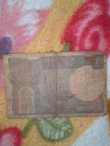 Old Rare 1 Rs Note Signed By Bimal Jalan