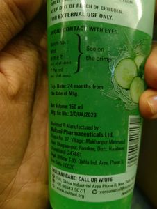 Multani Neem &amp; Cucumber Face Wash