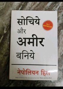 A Good Girl&#39;s Guide to Murder