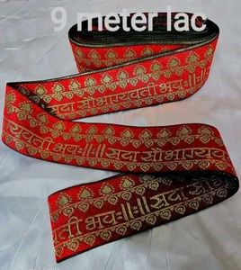 Saree Border