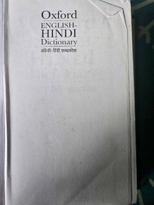 Oxford English-Hindi Dictionary