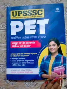 Pet Examination New Book
