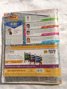 Vidya Question Bank Class 12 English