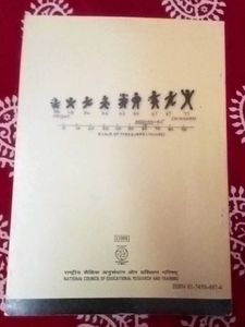 Statistics for Economics XI