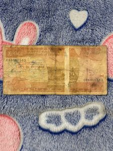 Ethiopia 50 Birr Bank Note Currency