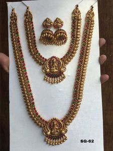 Jewellery Set