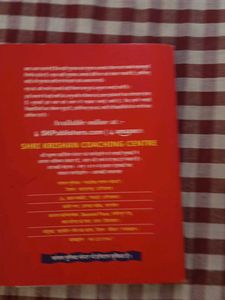 HSSC Haryana Clerk Government Exam Prep Two Book