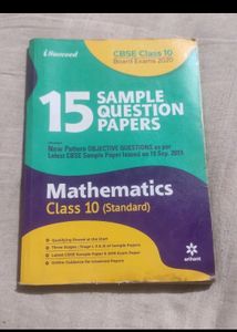 eCombo Of Two Sample Paper Book Maths And Social S