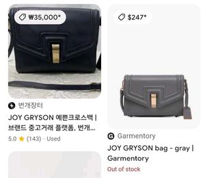 Joy Gryson Brandid Bag
