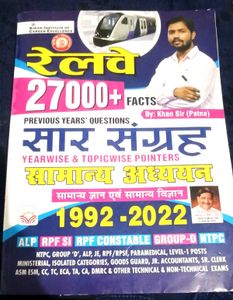 Railway Exam Prep Book