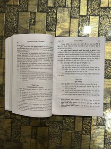 Hindi+English Constitution of India - Pocket E