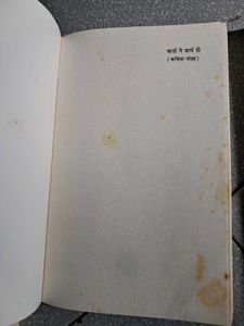 Manav Kaul (मानव कौल) 3 Bestsellers