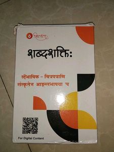 Vocabulary Flashcards