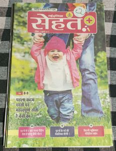 8 Aha Zindagi And 5 Sehat Books