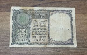1Re 1950 K.G. Ambegaonkar RARE