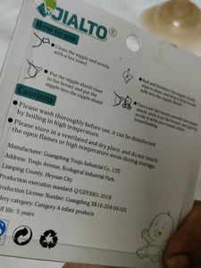 Breastfeeding Neeple Shield