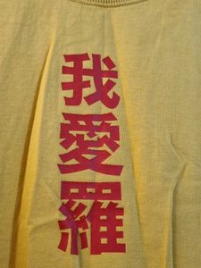 Anime Tshirt For Boys