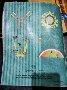 Class XII Biology NCERT