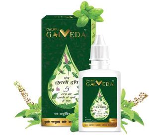 Tulsi Drup New Pack 1