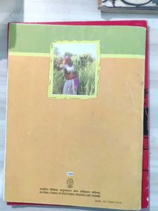 NCERT Class VII Textbook Set