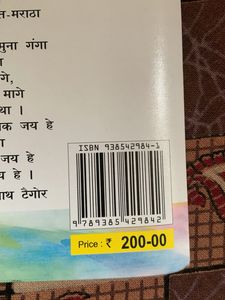 Gujrati Gnglish Hindi  Emoji Desi Hisab