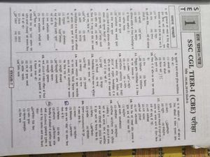SSC CGL Competitive Exam Book