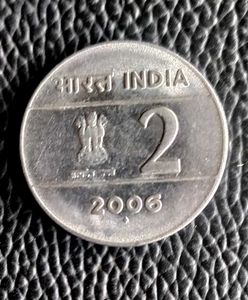 2 Rupees Cross Coin