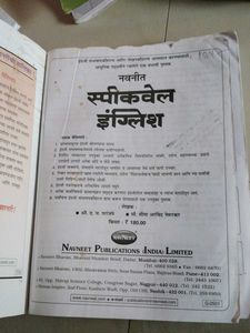 Speak Well English Book By Navneet