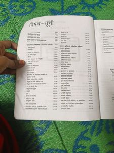 Ssc Chsl 2021 With Solved Paper In Hindi Language
