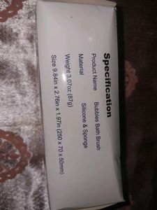 Bathing BRUSH