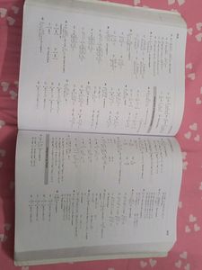 Cengage  MATHEMATICS Jee Mains