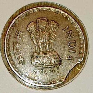 1999 ₹5 Clip Error Coin